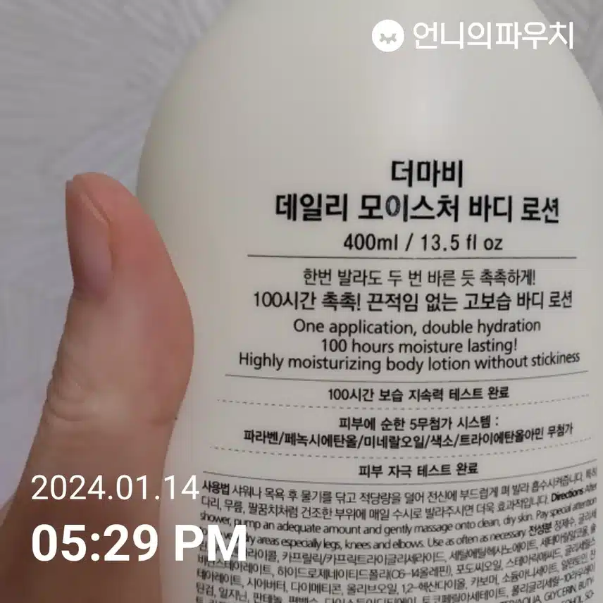 더마비