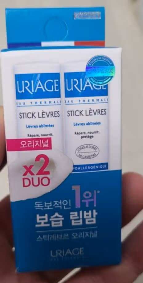 유리아 쥬립밤 소개합니다!!