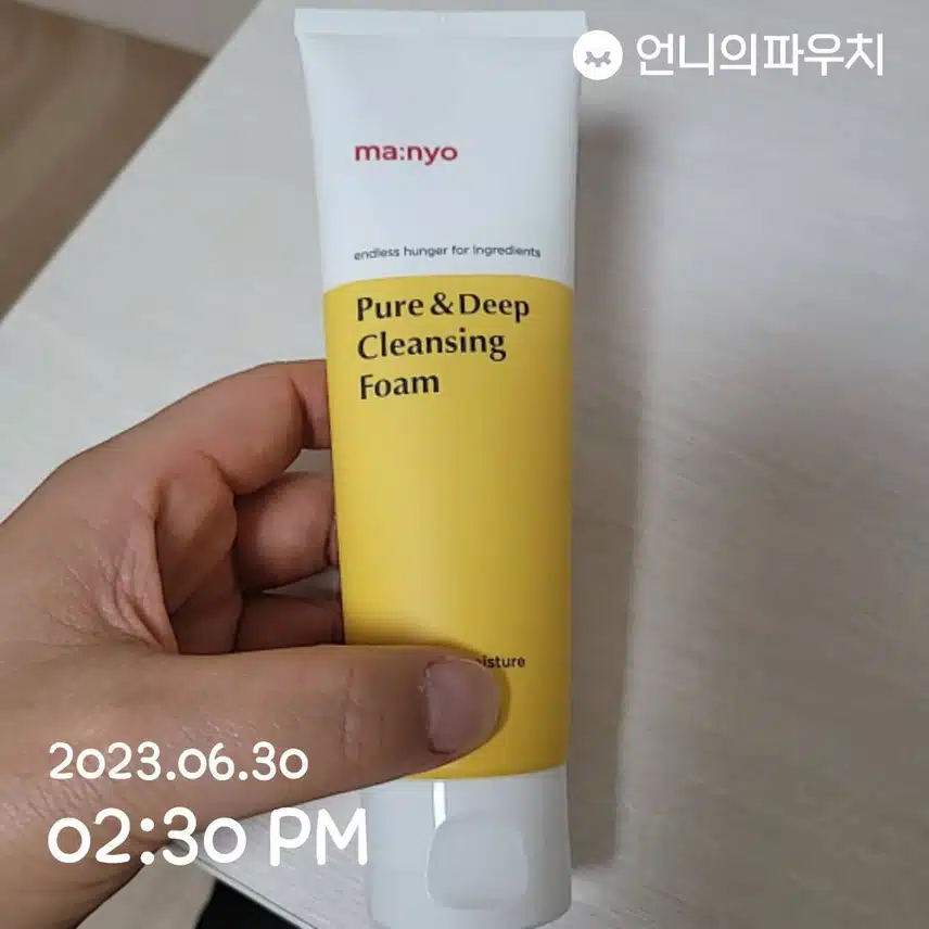 이주의 키워드 마녀공장 퓨어&딥 클렌징폼