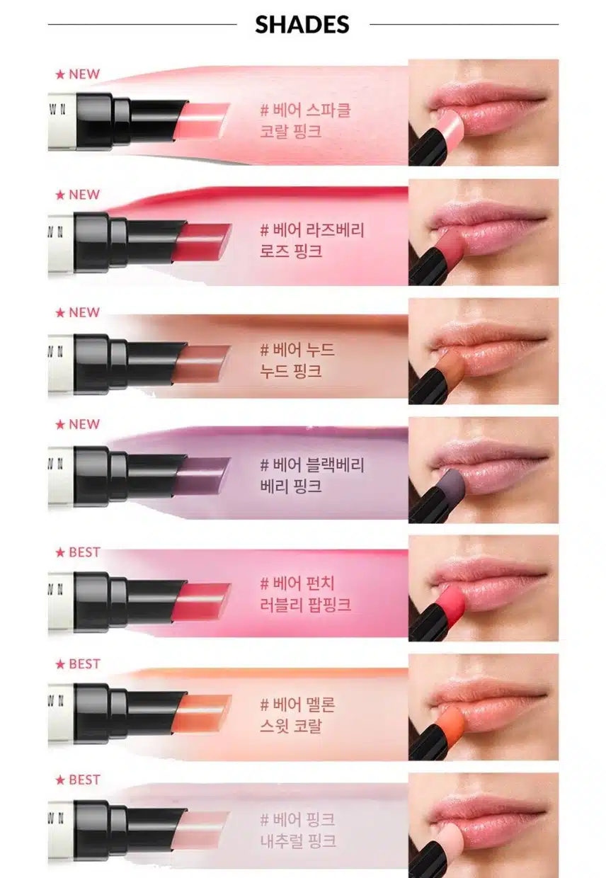 바비브라운 엑스트라 립틴트