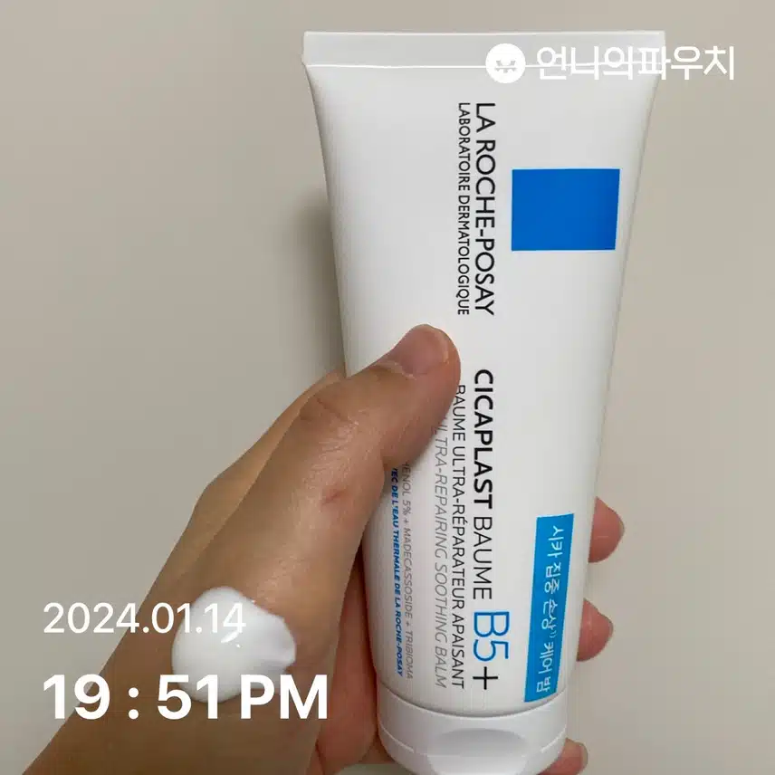 팩 후에 크림 바르기