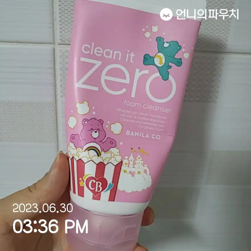 제가 쓰고 있는 클렌징