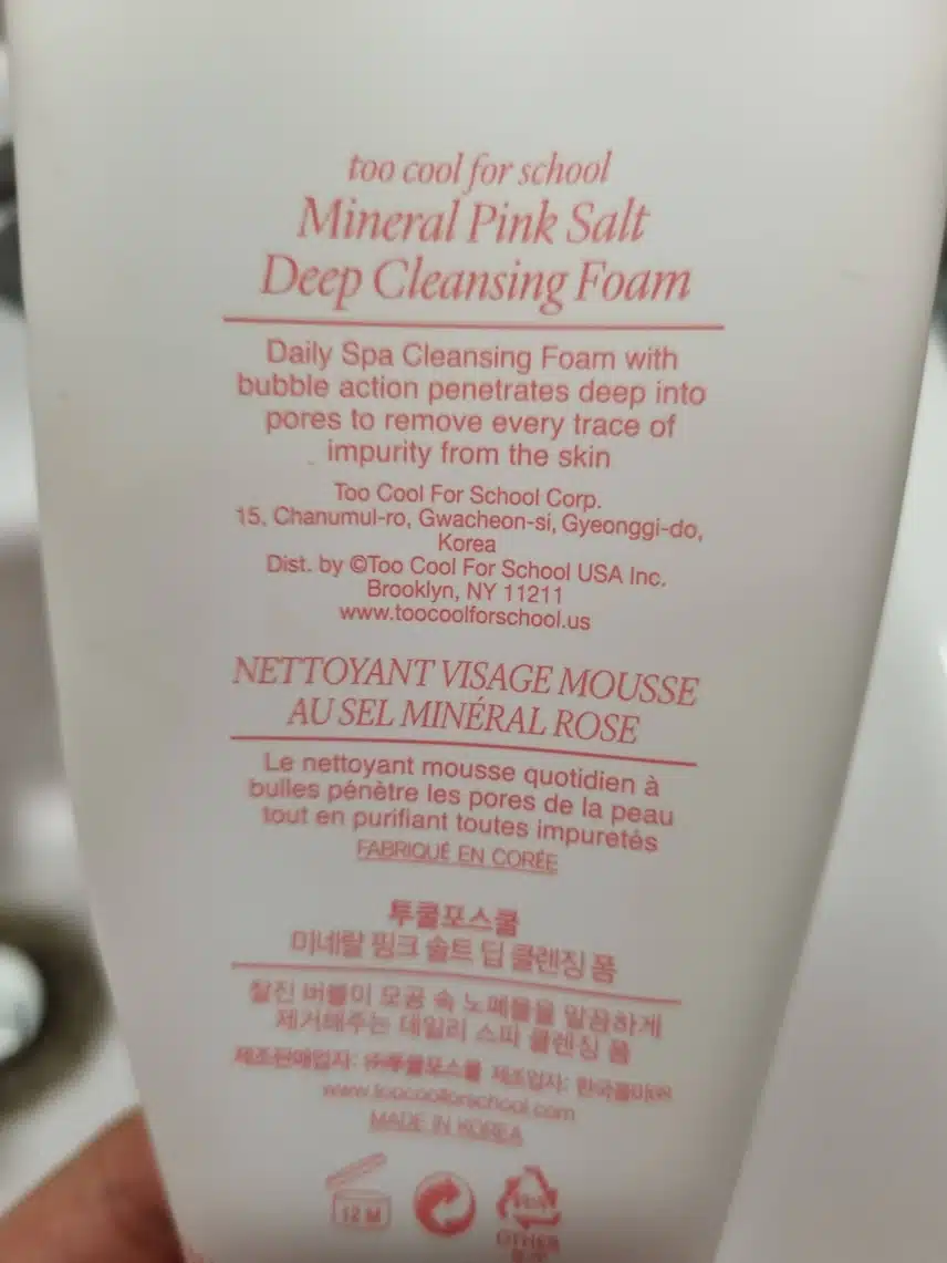 부드러운 촉감의 클렌징폼 세안 추천합니다