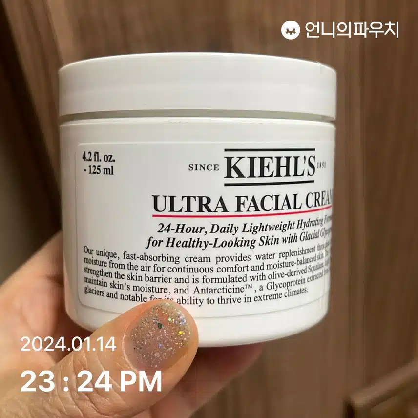 수분크림