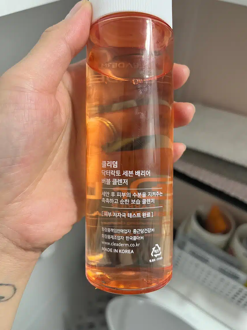 클렌징 추천합니다 ^^
