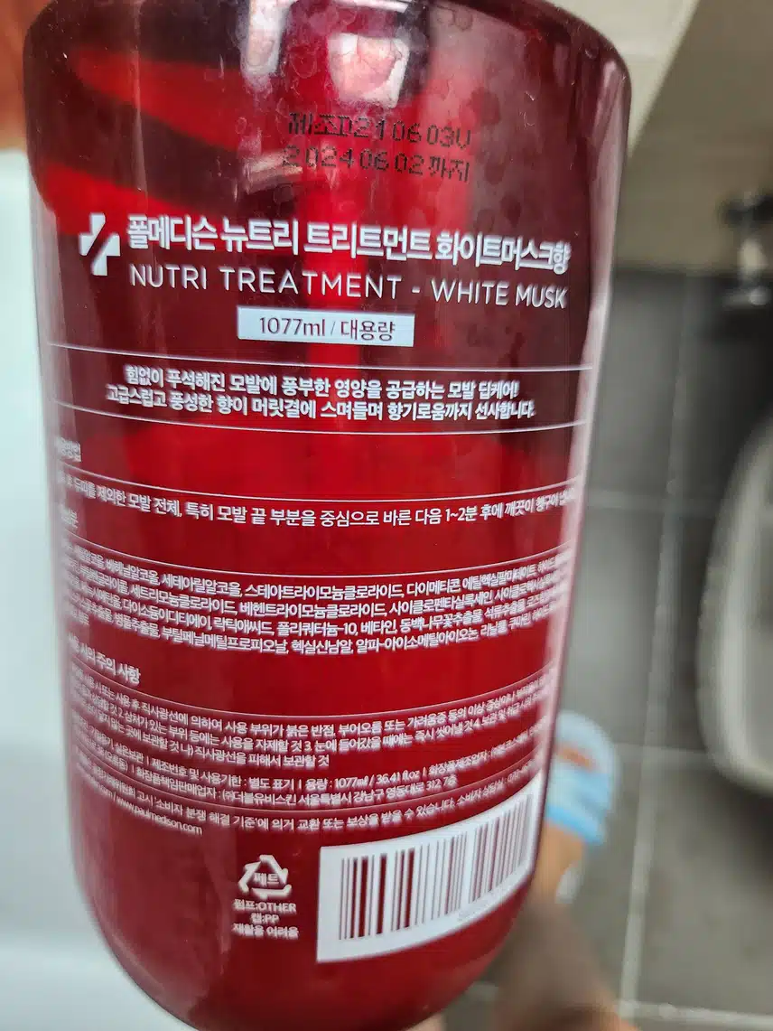샴푸후에 헤어 트리트먼트 해주고있어옷