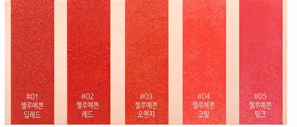[내돈내산 립메이크업] 맥퀸뉴욕 젤리플럼핑 워터틴트 🧡