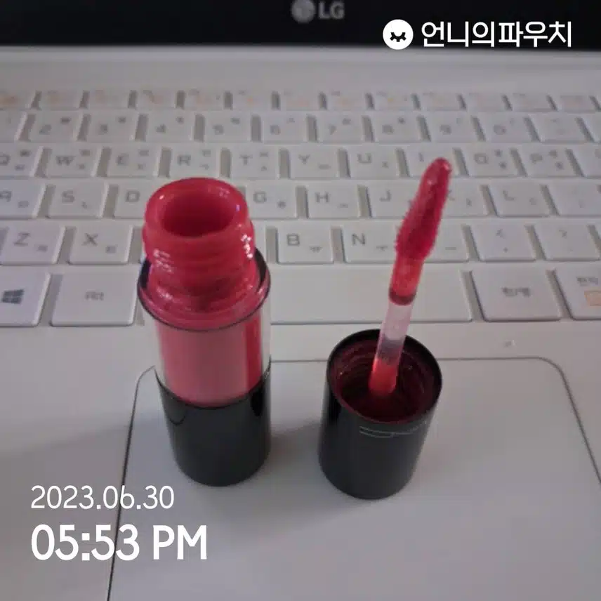 내돈내산 인증 립메이크업 리뷰 이벤트