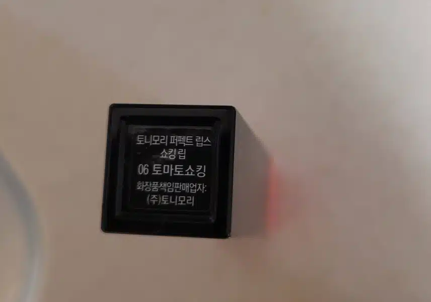 토니모리 퍼펙트립스 쇼킹립틴트