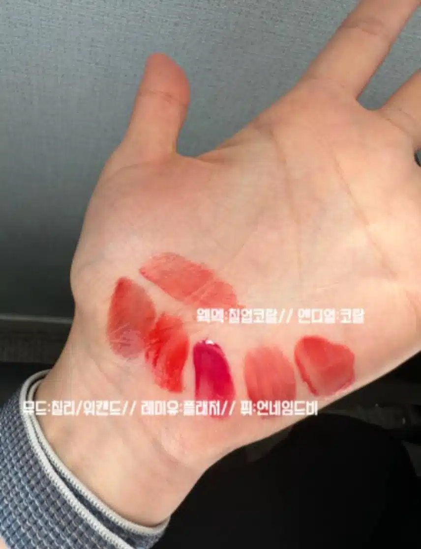 립내돈내산
