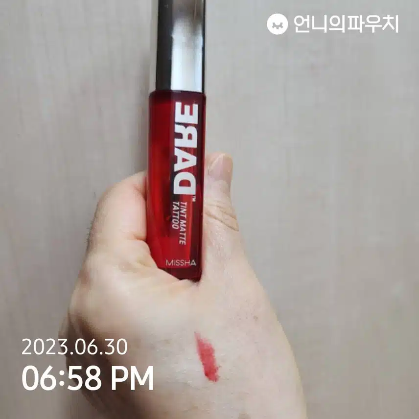 내돈내산 미샤 데어틴트 매트타투 2호에요