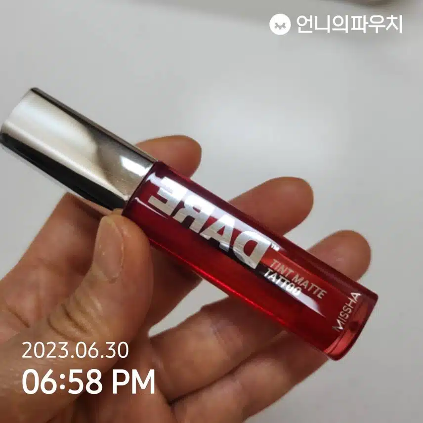 내돈내산 미샤 데어틴트 매트타투 2호에요