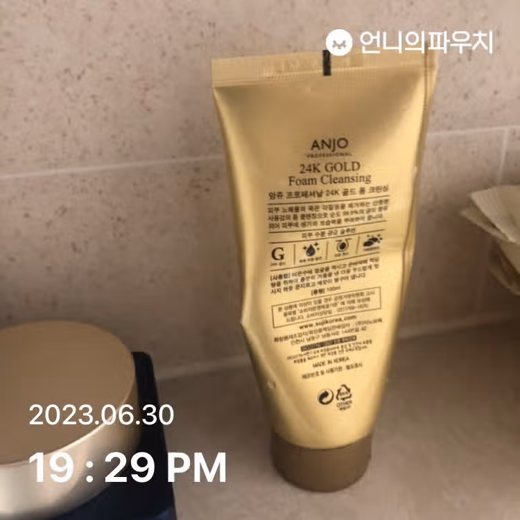 7월1주 이주의 키워드 클렌징 