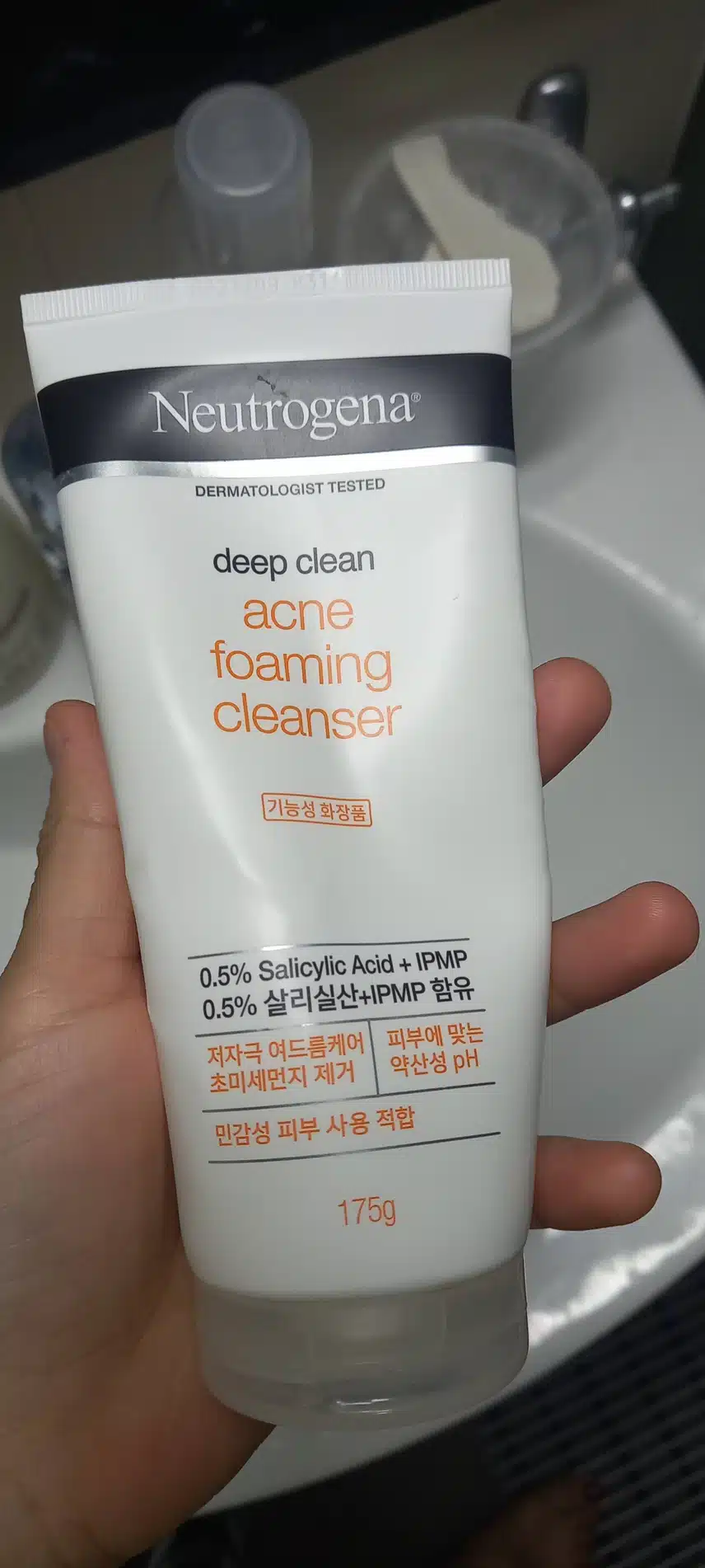 여드름성피부에 이거만한