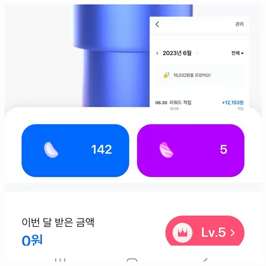 ㅋ 저도 모니모 한방에 보냈네요ㅎㅎ