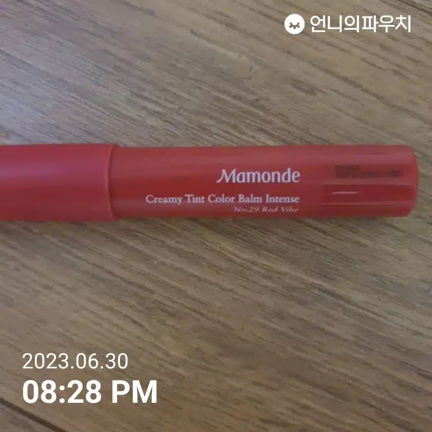 내돈내산ㅡ립 메이크업
