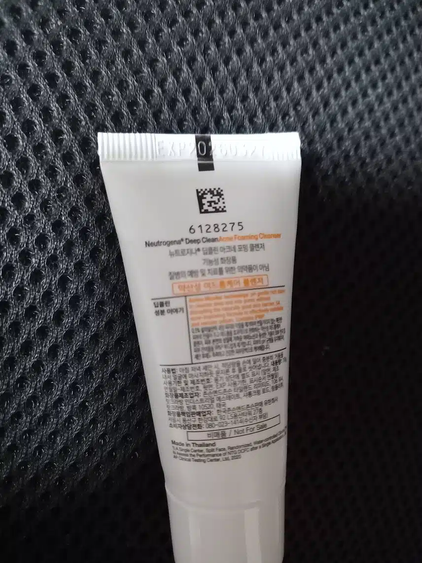 여름름케어용 클렌저