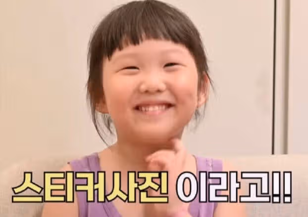 장윤정님과 하영이