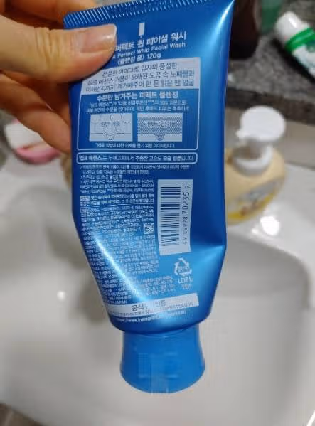 내돈내산 클렌징폼
