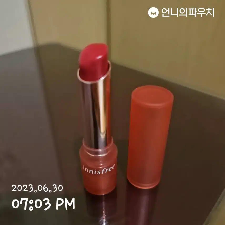 내돈내산5-이니스프리 듀이틴트립밤