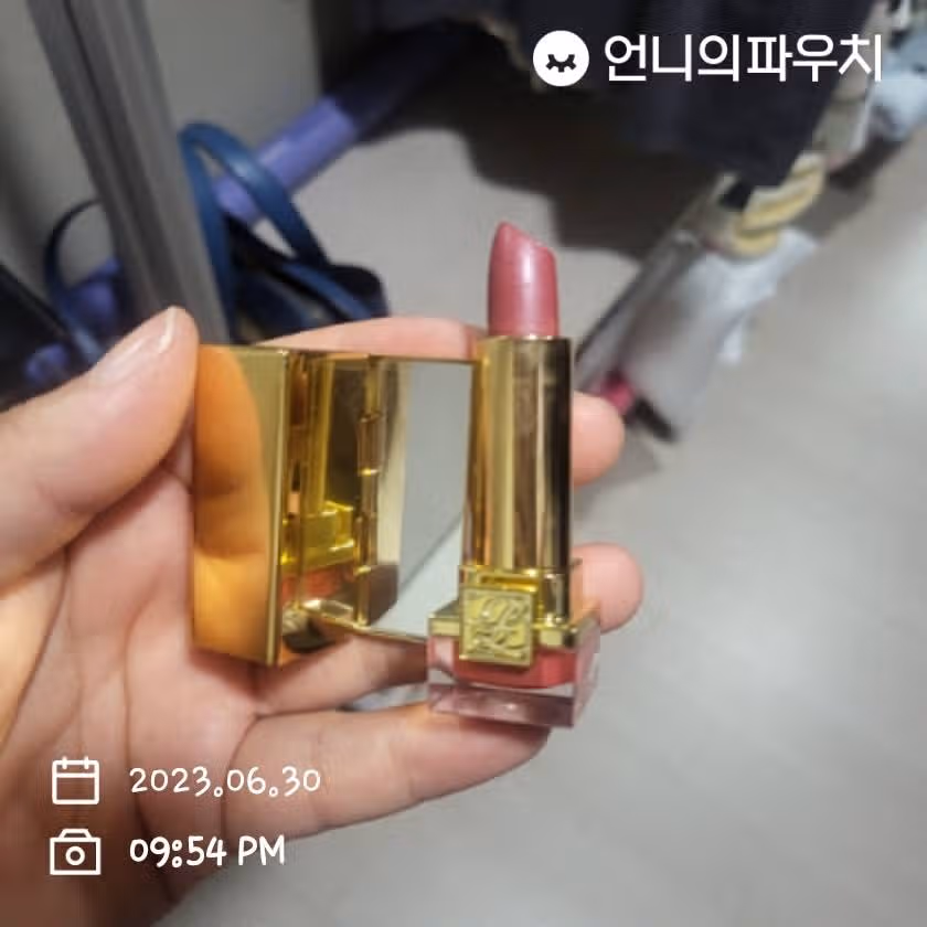 내돈내산 립 메이크업
