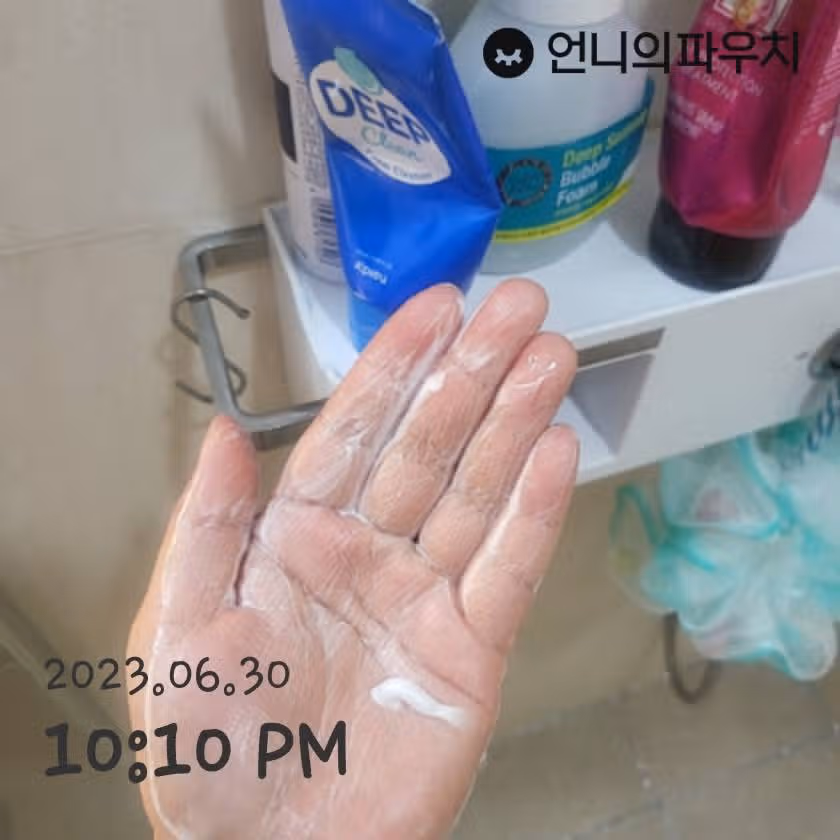 어퓨 딥 클린 클렌징폼~