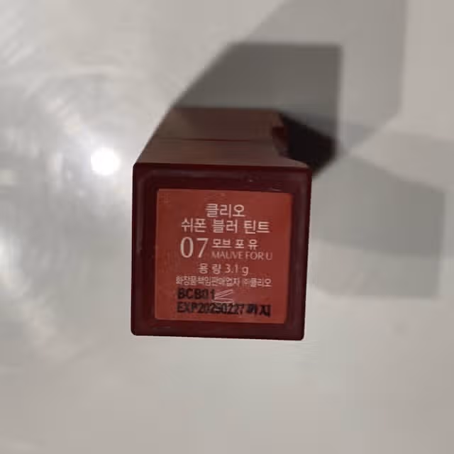 벨벳 질감 클리오 쉬폰 블러 틴트