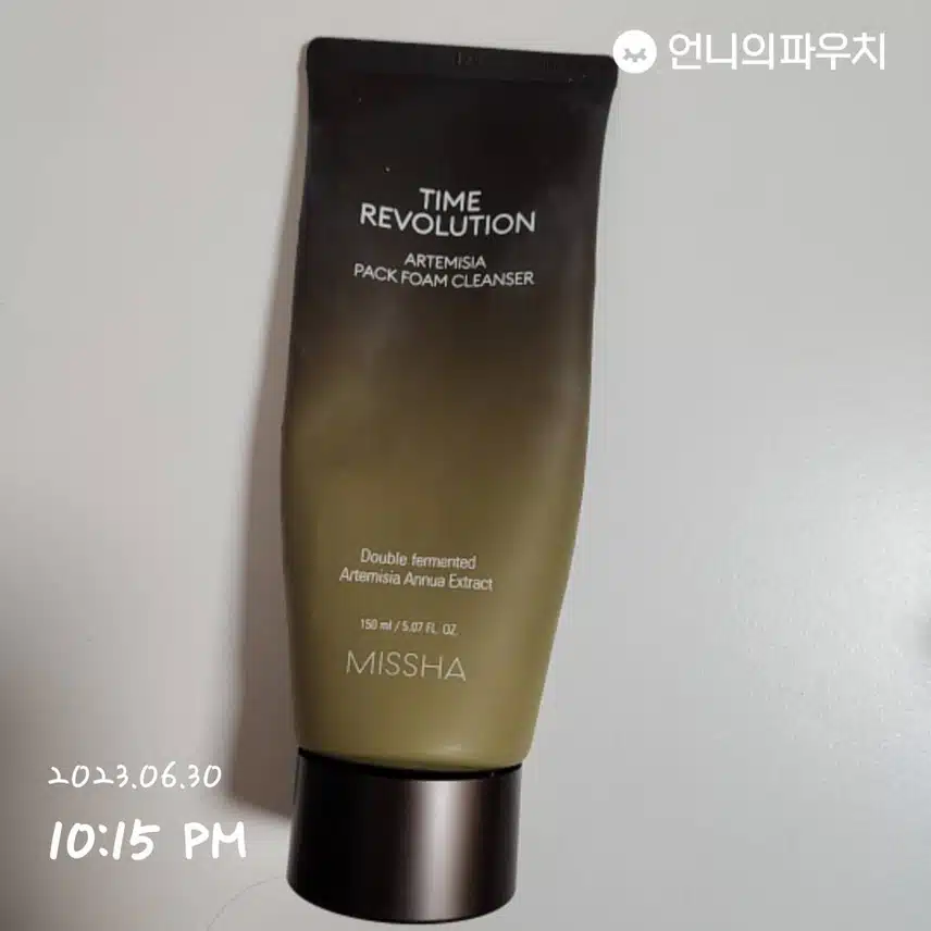 자극 없는 클렌징폼