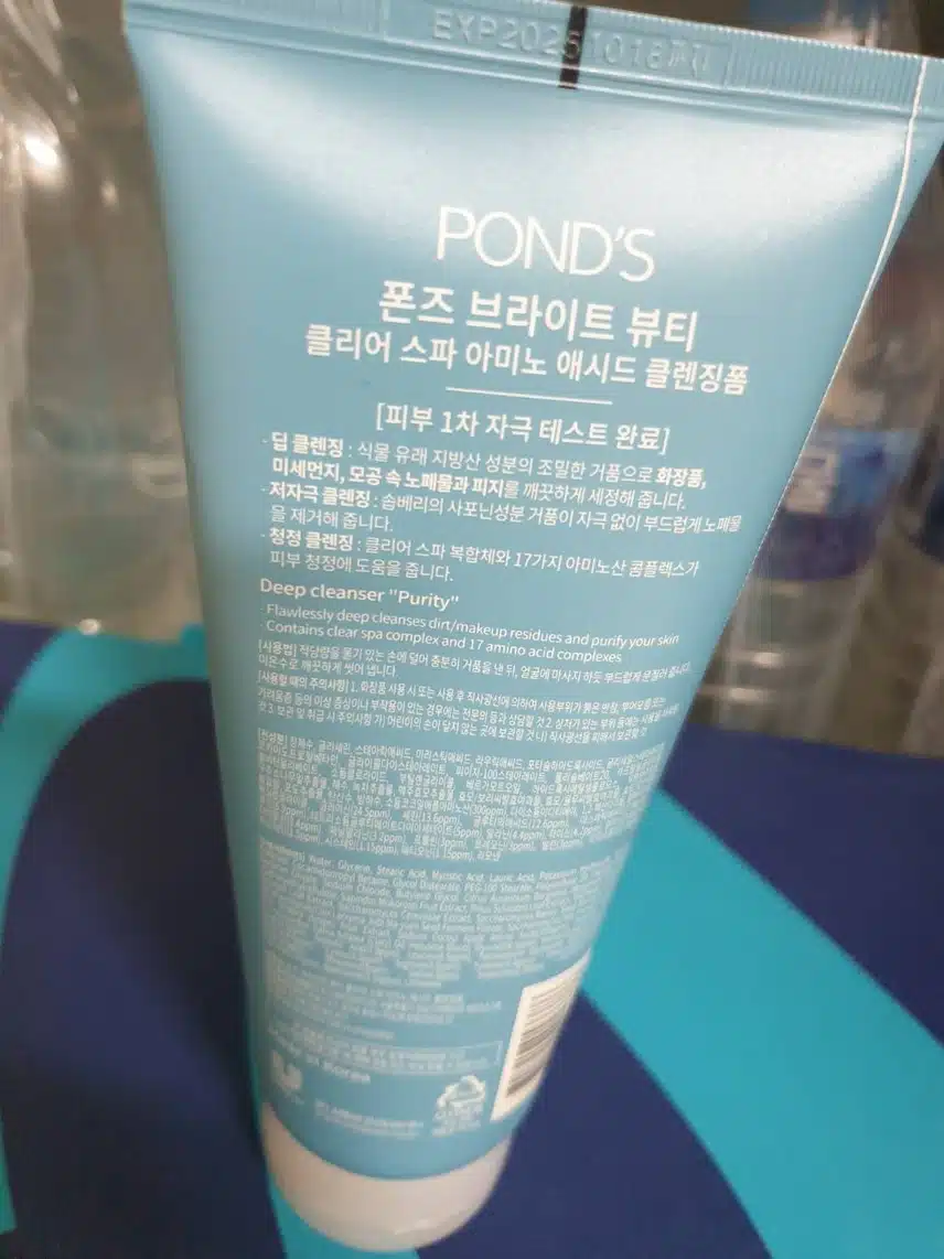 폰즈에서 신제품으로 나온 따끈따끈한 폼클렌징 보세요
