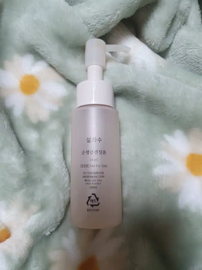 설화수 순행클렌징폼