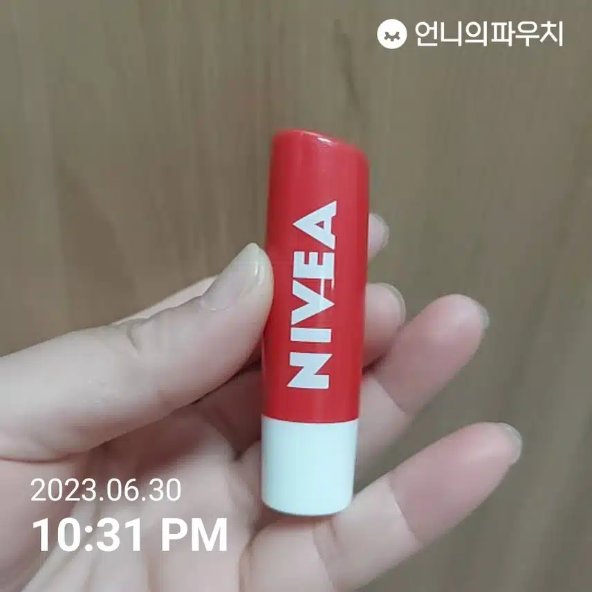 니베아 립밤 내돈내산입니다.