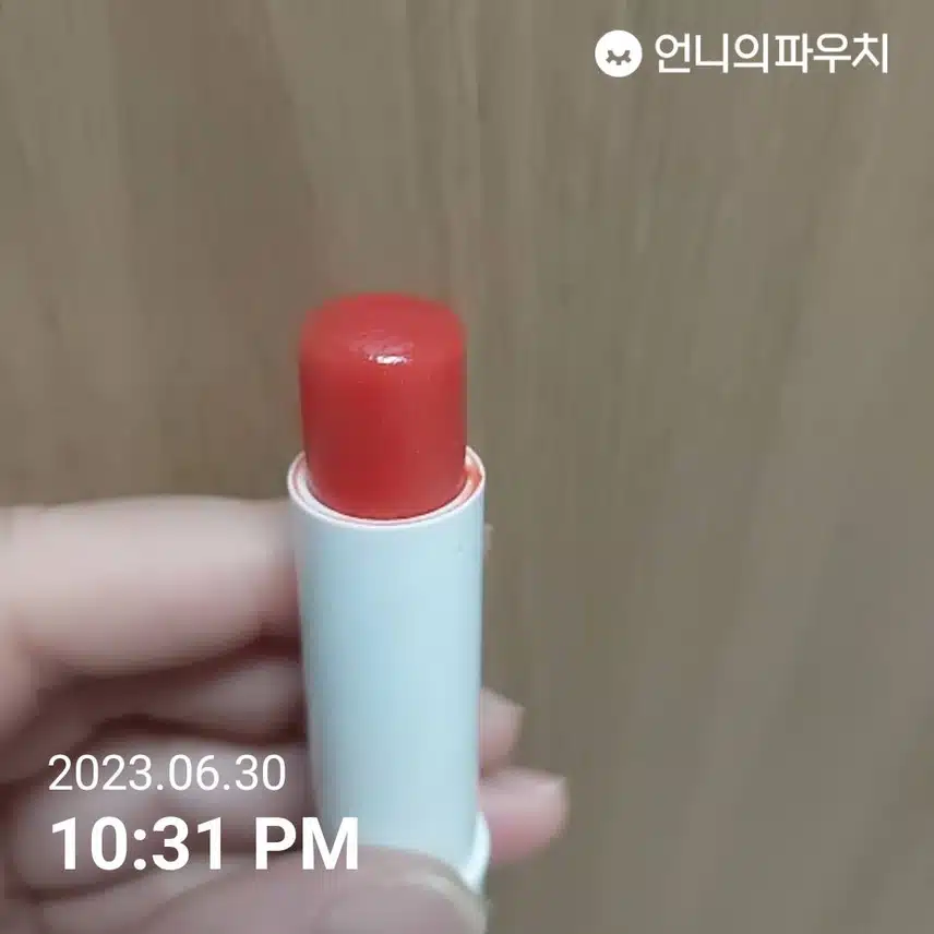 니베아 립밤 내돈내산입니다.