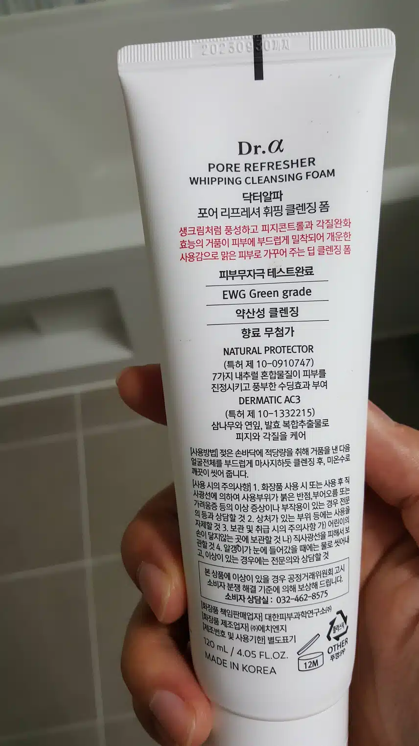 닥터알파 폼클렌징