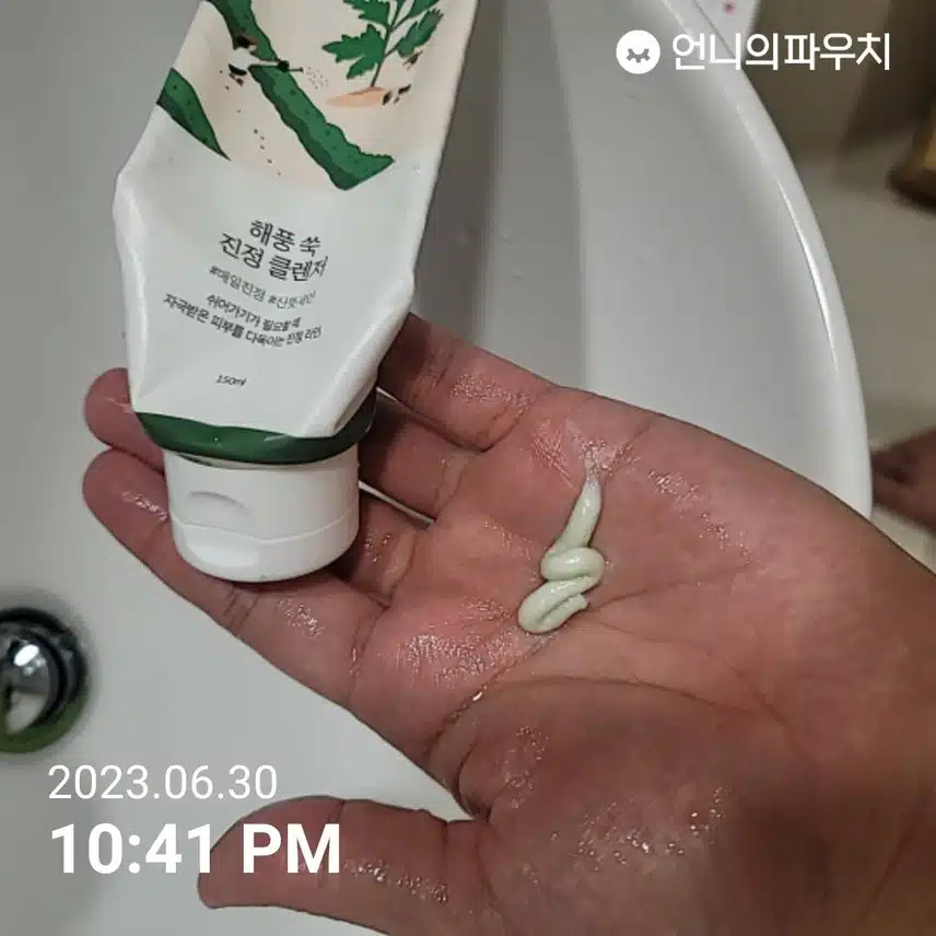 해풍 쑥 진정클렌저