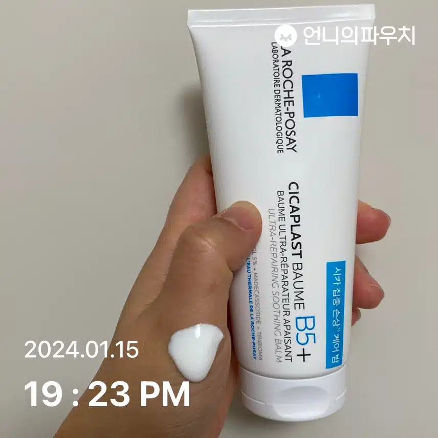 라로슈포제 시카크림