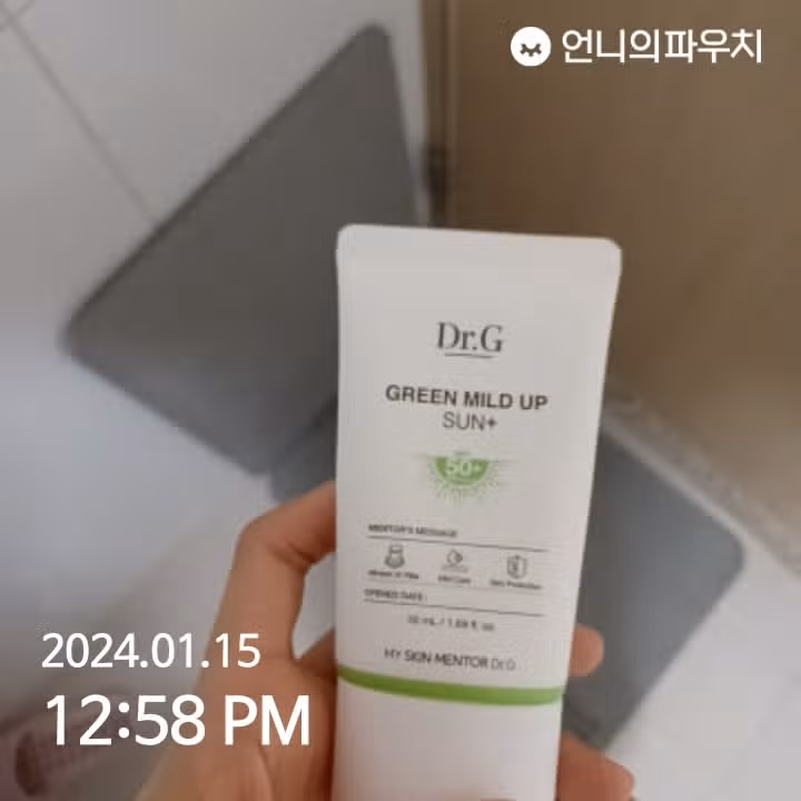 선크림