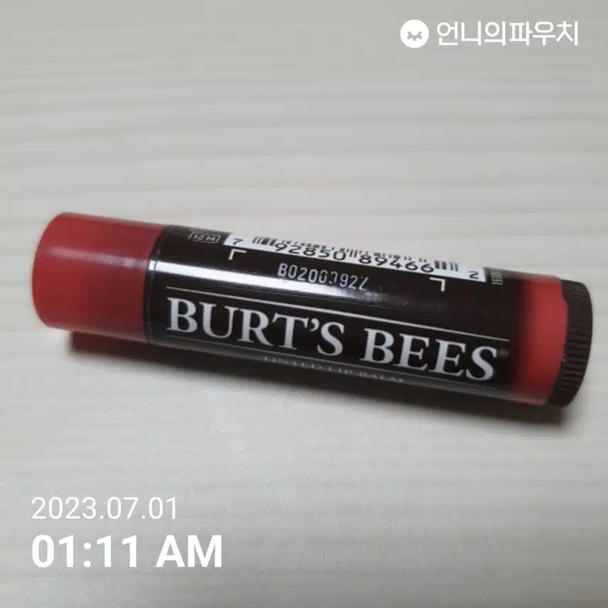 내돈내산 립 제품 