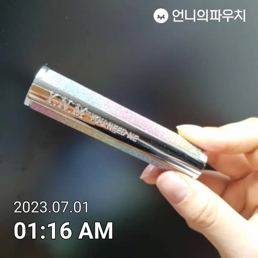 [내돈내산] 립밤 소개합니다.