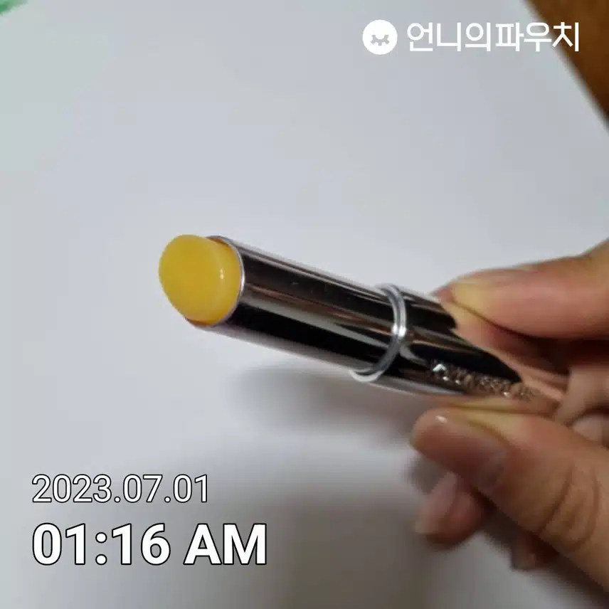 [내돈내산] 립밤 소개합니다.