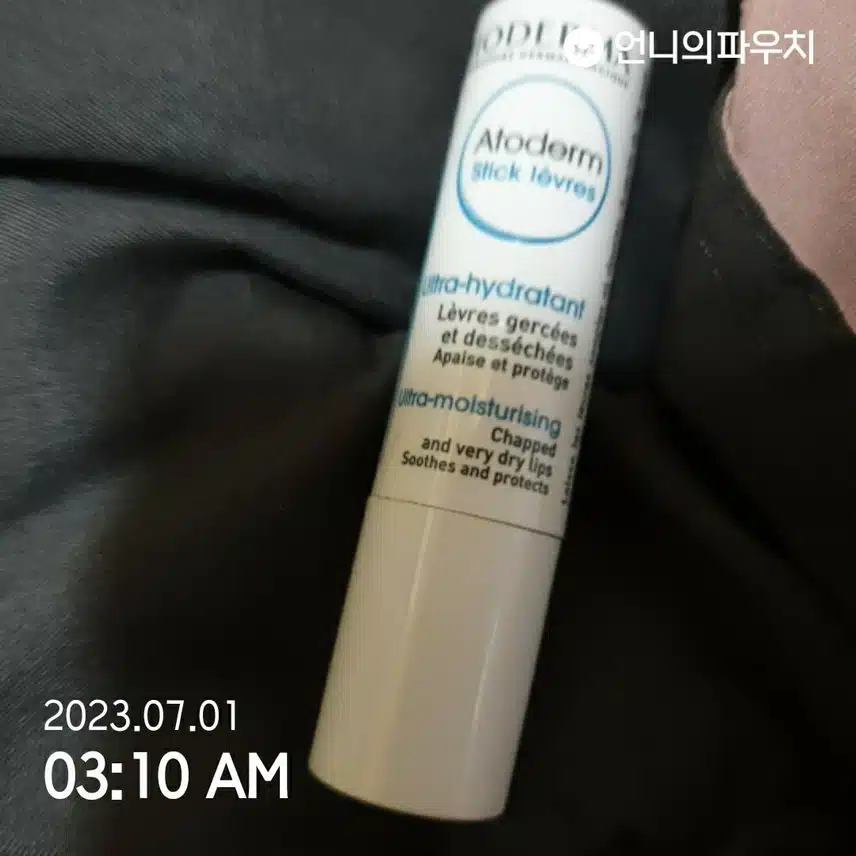 내돈내산 립제품 리뷰