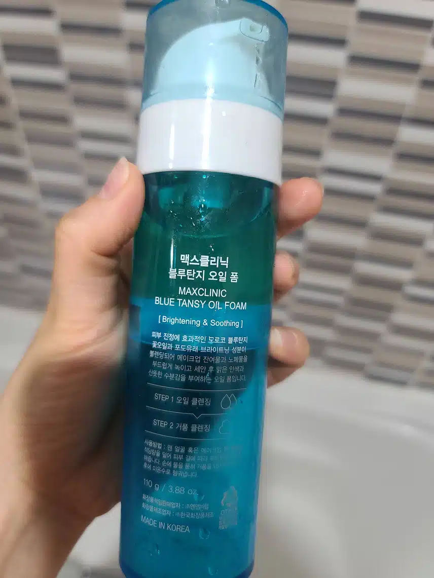 클렌징 10년넘게 쓰구있어요