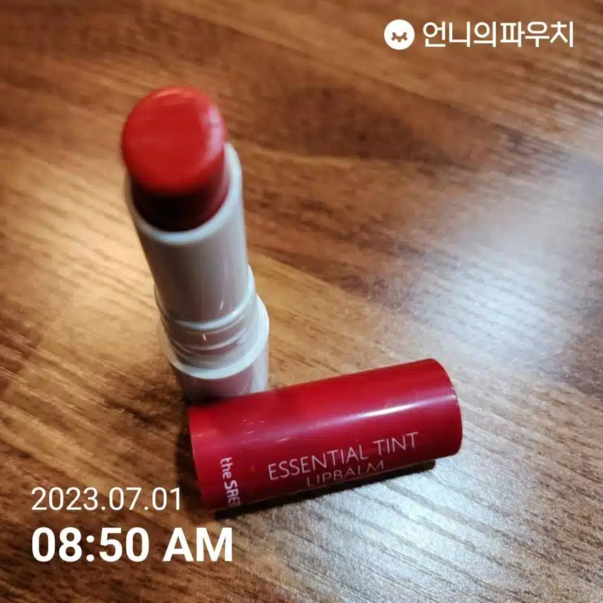 내돈내산5) 입술촉촉 립밤