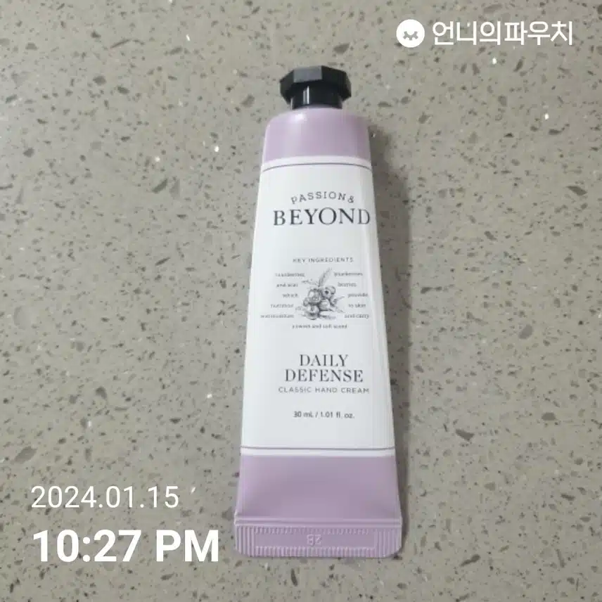 핸드크림