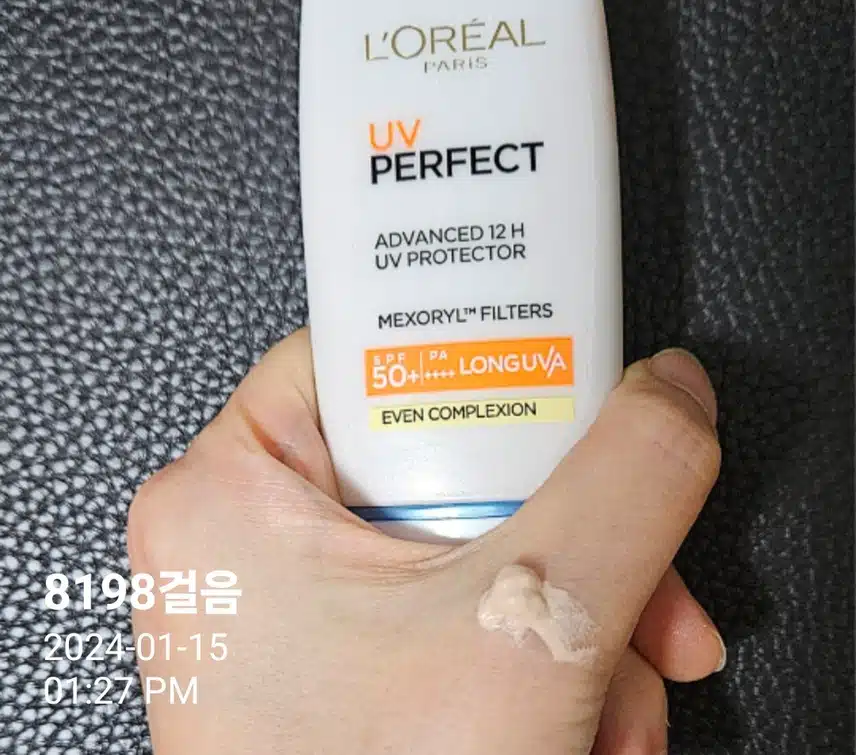선크림 바르기 