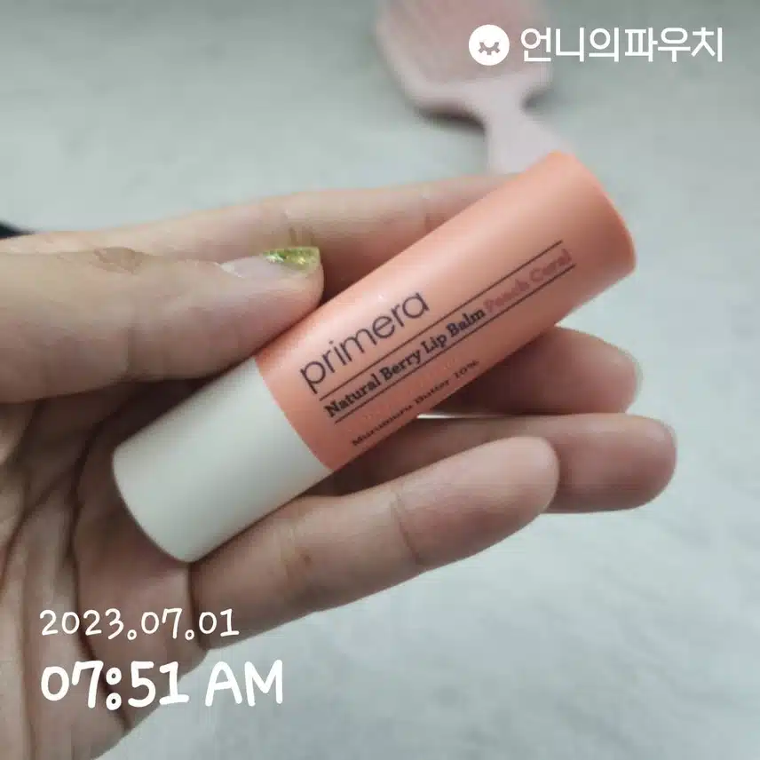 부담스럽지 않은 데일리 립메이크업은 컬러립밤으로