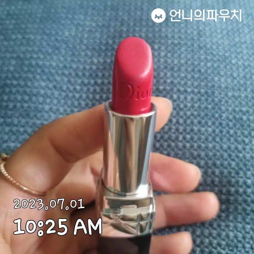 디올 립스틱