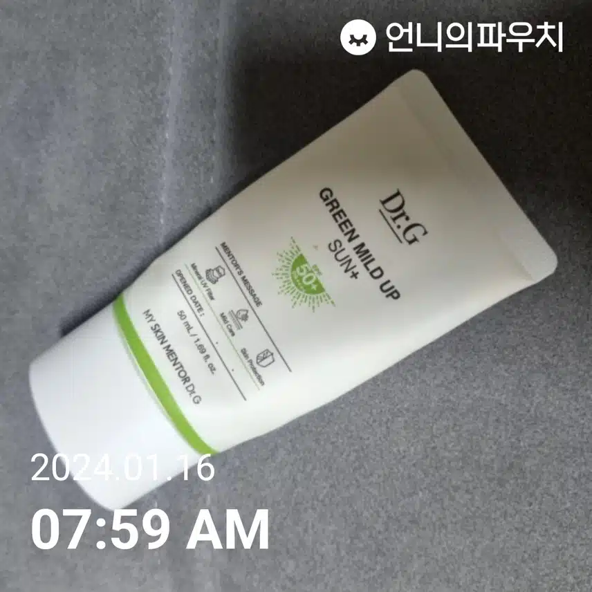 썬케어