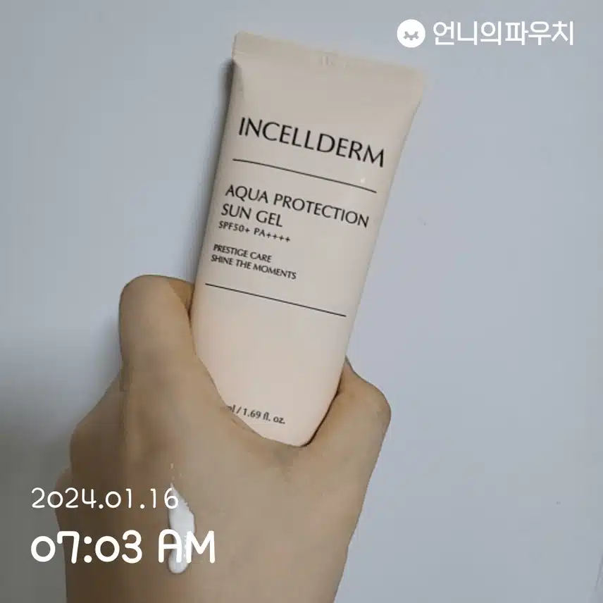 인셀덤 선젤~