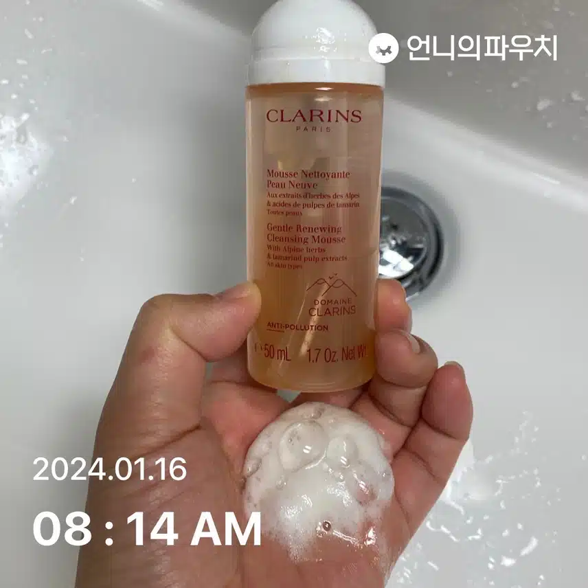 거품 세안