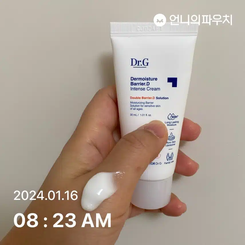 닥터지 수분크림